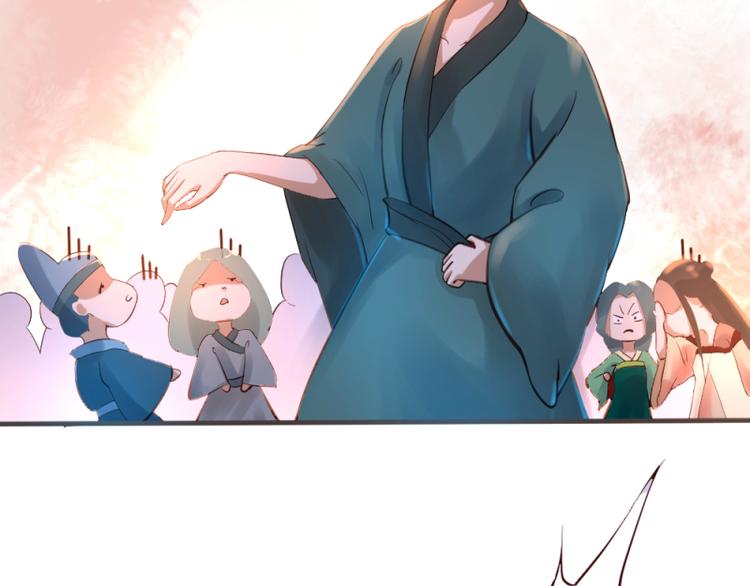 彩蝶画姬 - 第22话 - 3