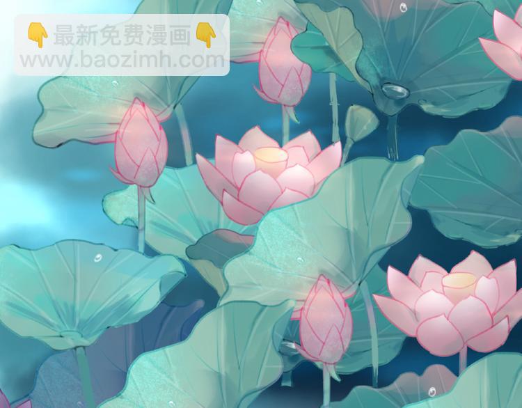 彩蝶画姬 - 第26话 - 4