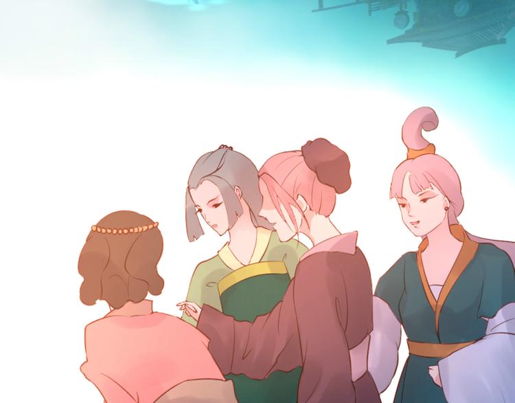 彩蝶画姬 - 第26话 - 1