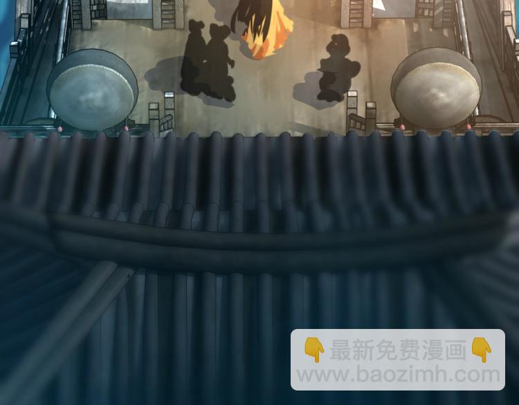 彩蝶画姬 - 第26话 - 1