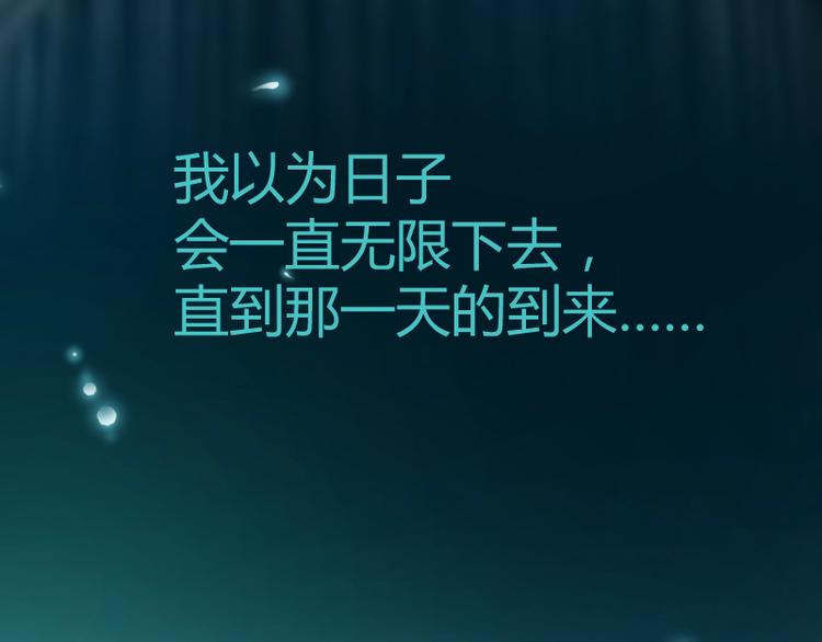 彩蝶画姬 - 第26话 - 2