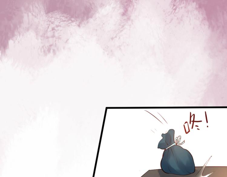 彩蝶画姬 - 第26话 - 4