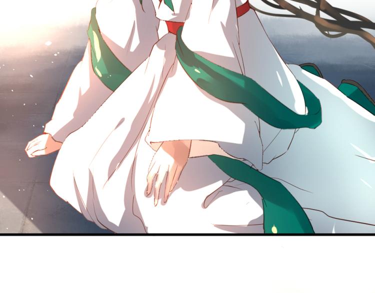 彩蝶画姬 - 第28话 - 4