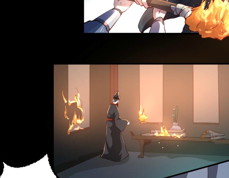 彩蝶画姬 - 第28话 - 5