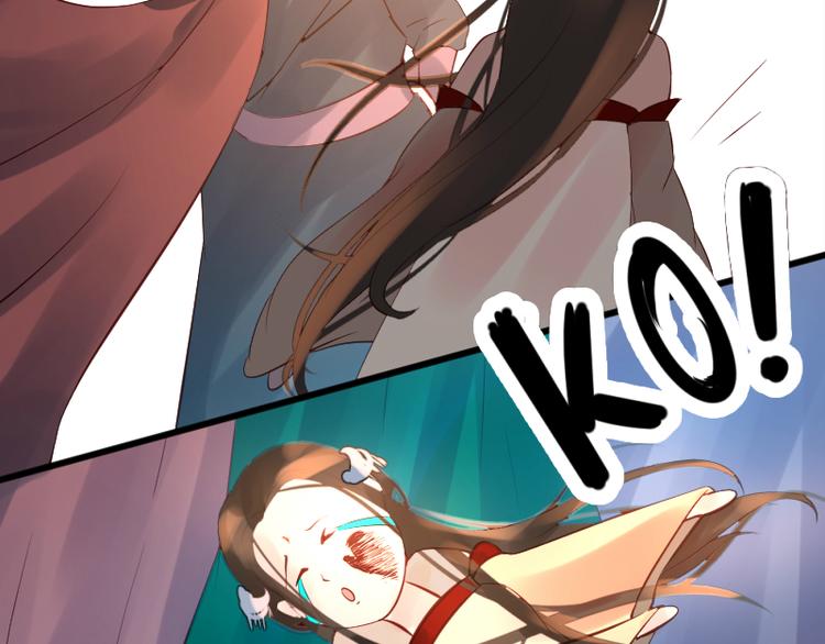 彩蝶画姬 - 第30话 - 4