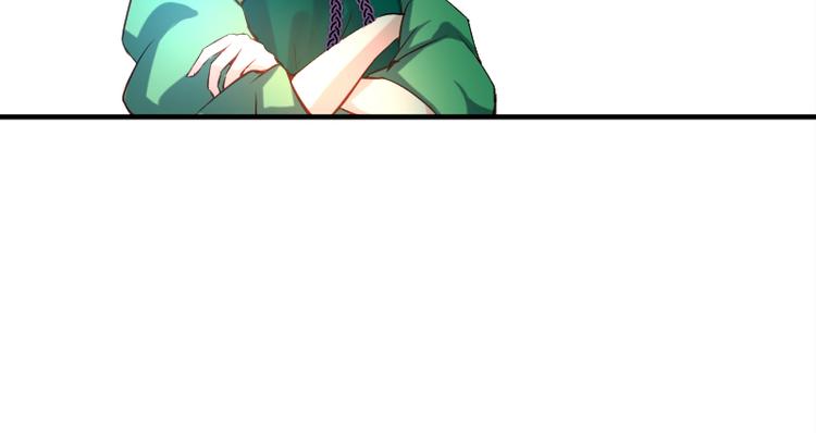 彩蝶画姬 - 第30话 - 4