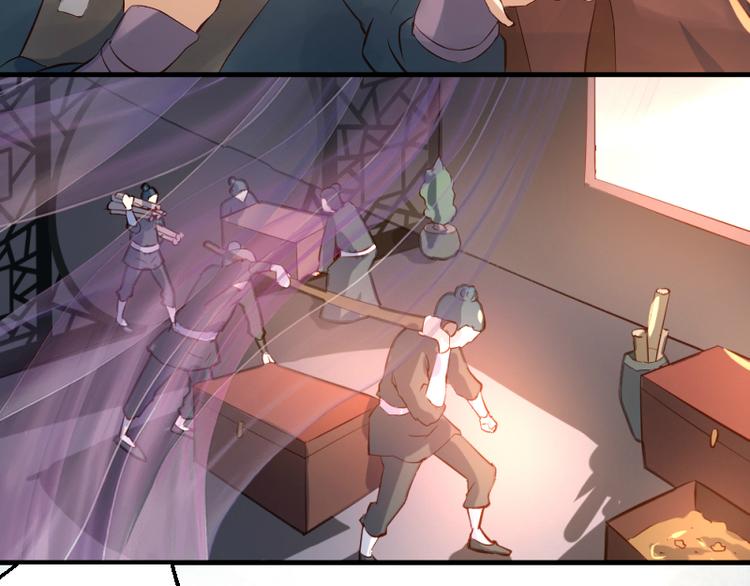 彩蝶画姬 - 第30话 - 2