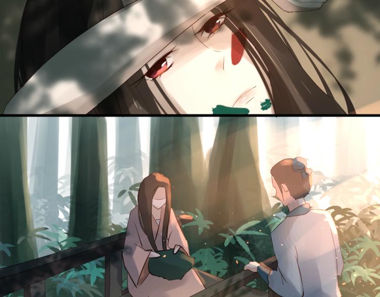 彩蝶画姬 - 第32话 - 2