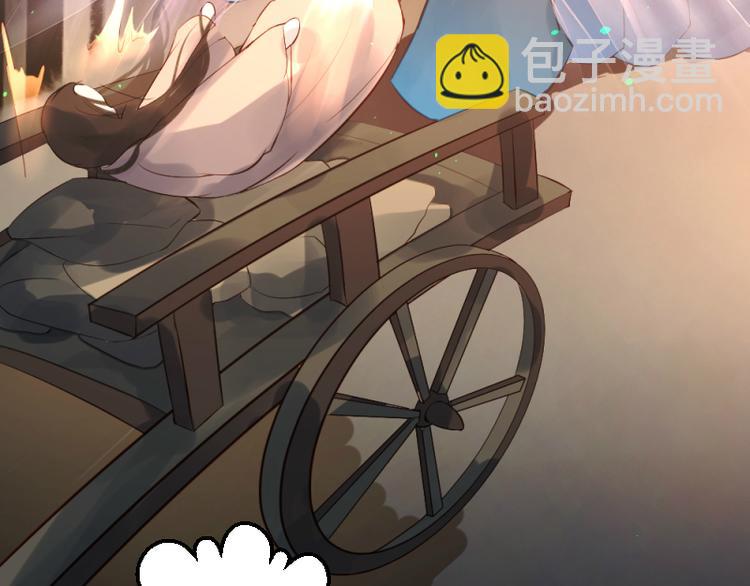 彩蝶画姬 - 第32话 - 5