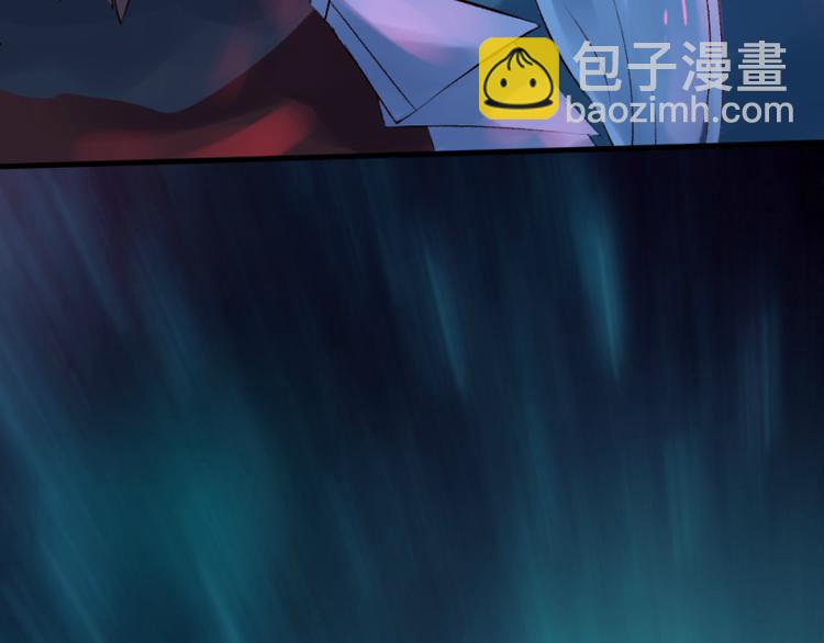 彩蝶画姬 - 第36话 - 5