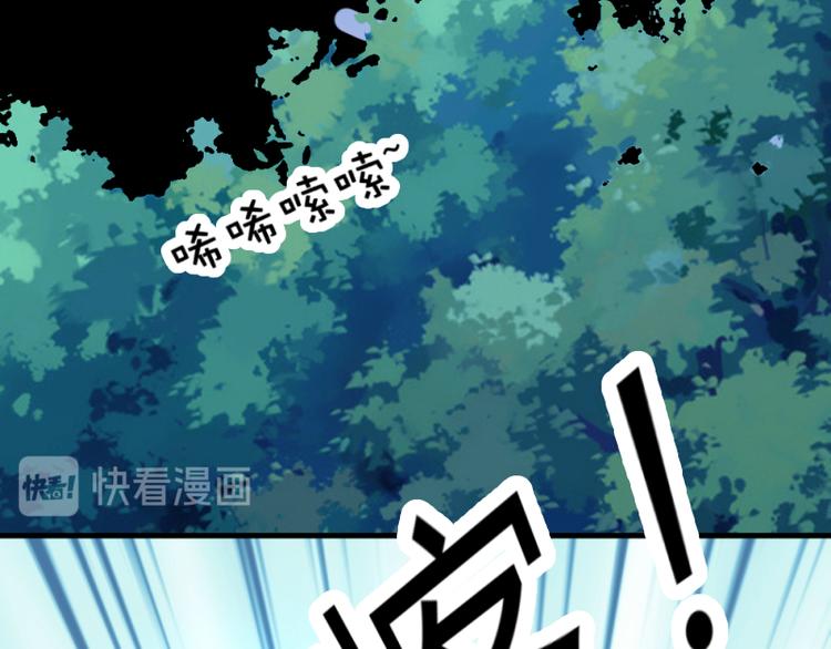 彩蝶画姬 - 第36话 - 5