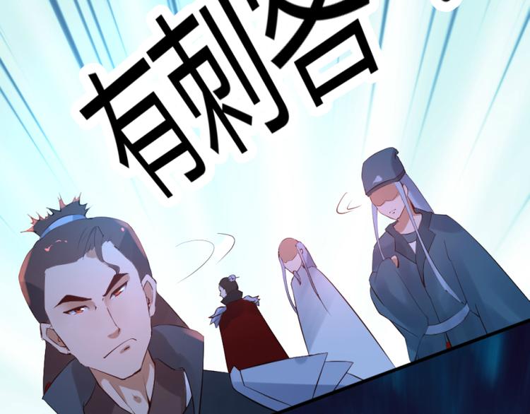 彩蝶画姬 - 第36话 - 1