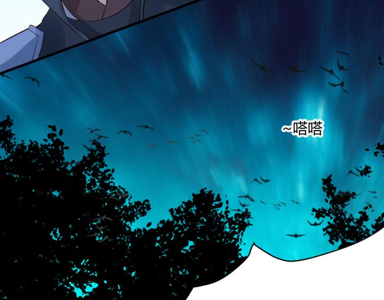 彩蝶画姬 - 第36话 - 2