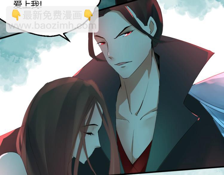 彩蝶画姬 - 第38话 - 4