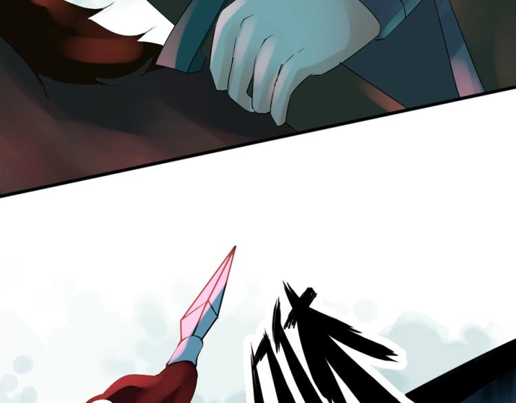 彩蝶画姬 - 第38话 - 6