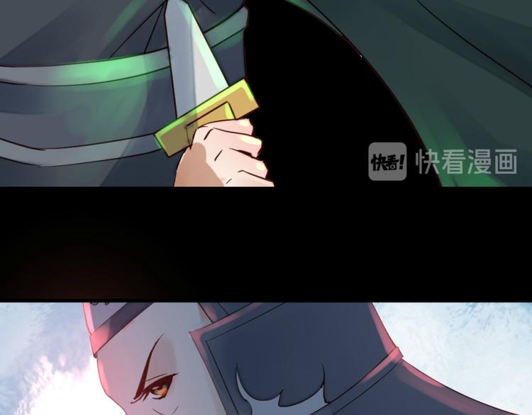 彩蝶画姬 - 第40话 - 2