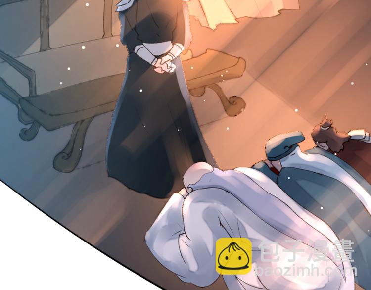 彩蝶画姬 - 第42话 - 5