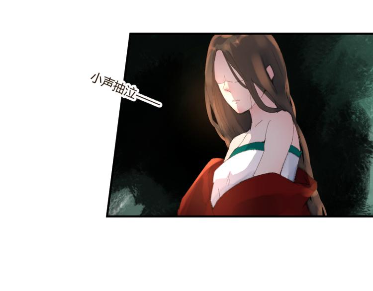 彩蝶画姬 - 第42话 - 1