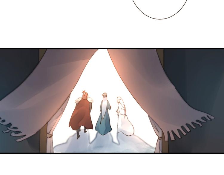 彩蝶画姬 - 第42话 - 4