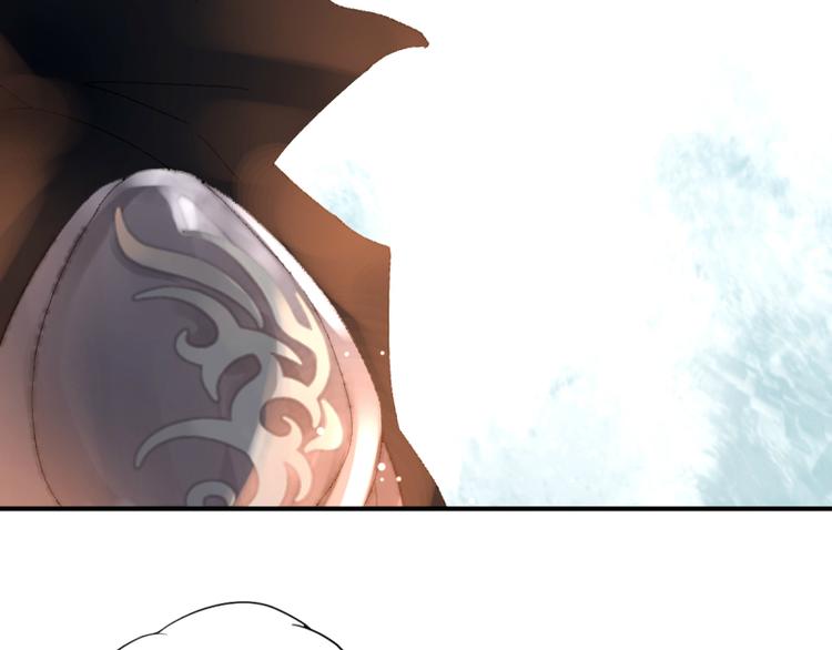 彩蝶画姬 - 第42话 - 1