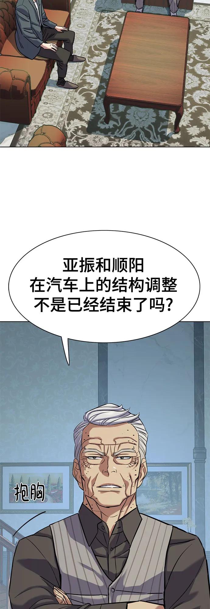 第114话4