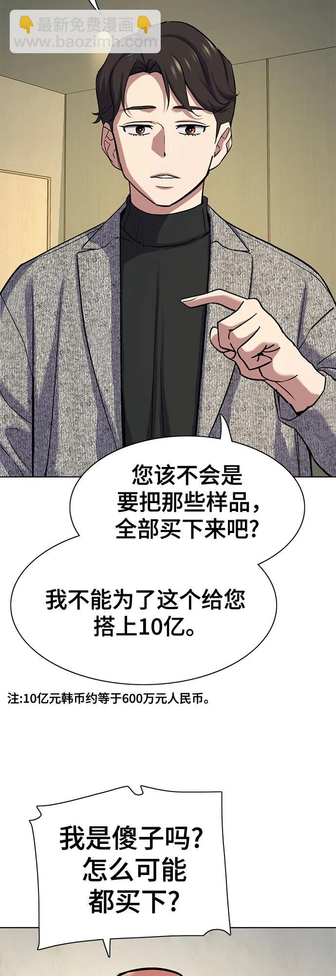 第116话17