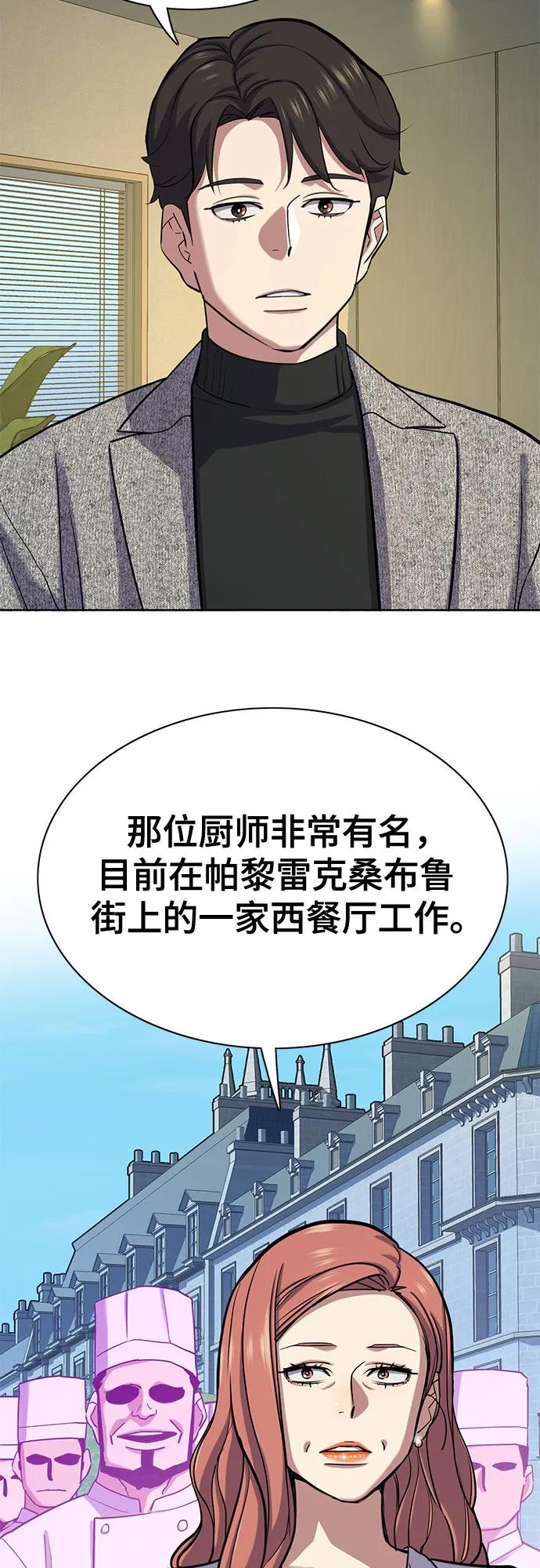 第116话48