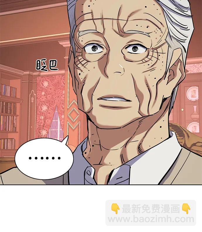財閥家的小兒子 - 第128話(1/2) - 8