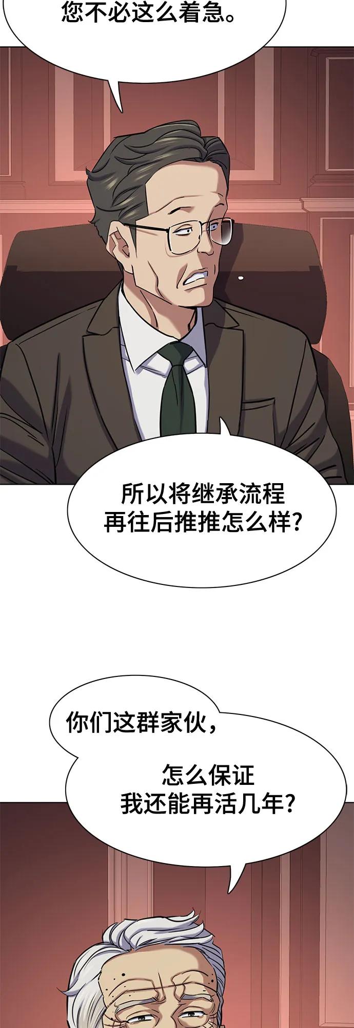 第130话36