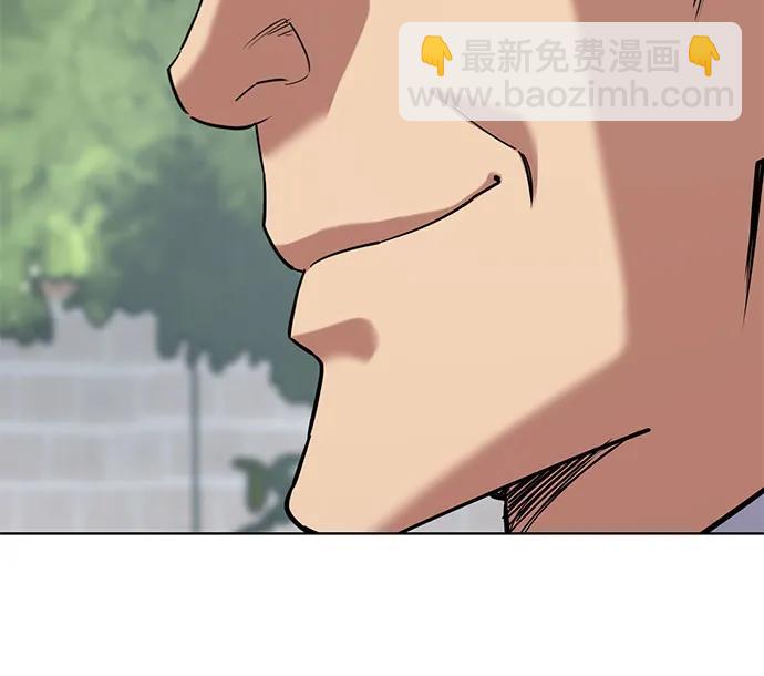 財閥家的小兒子 - 第148話(1/2) - 3
