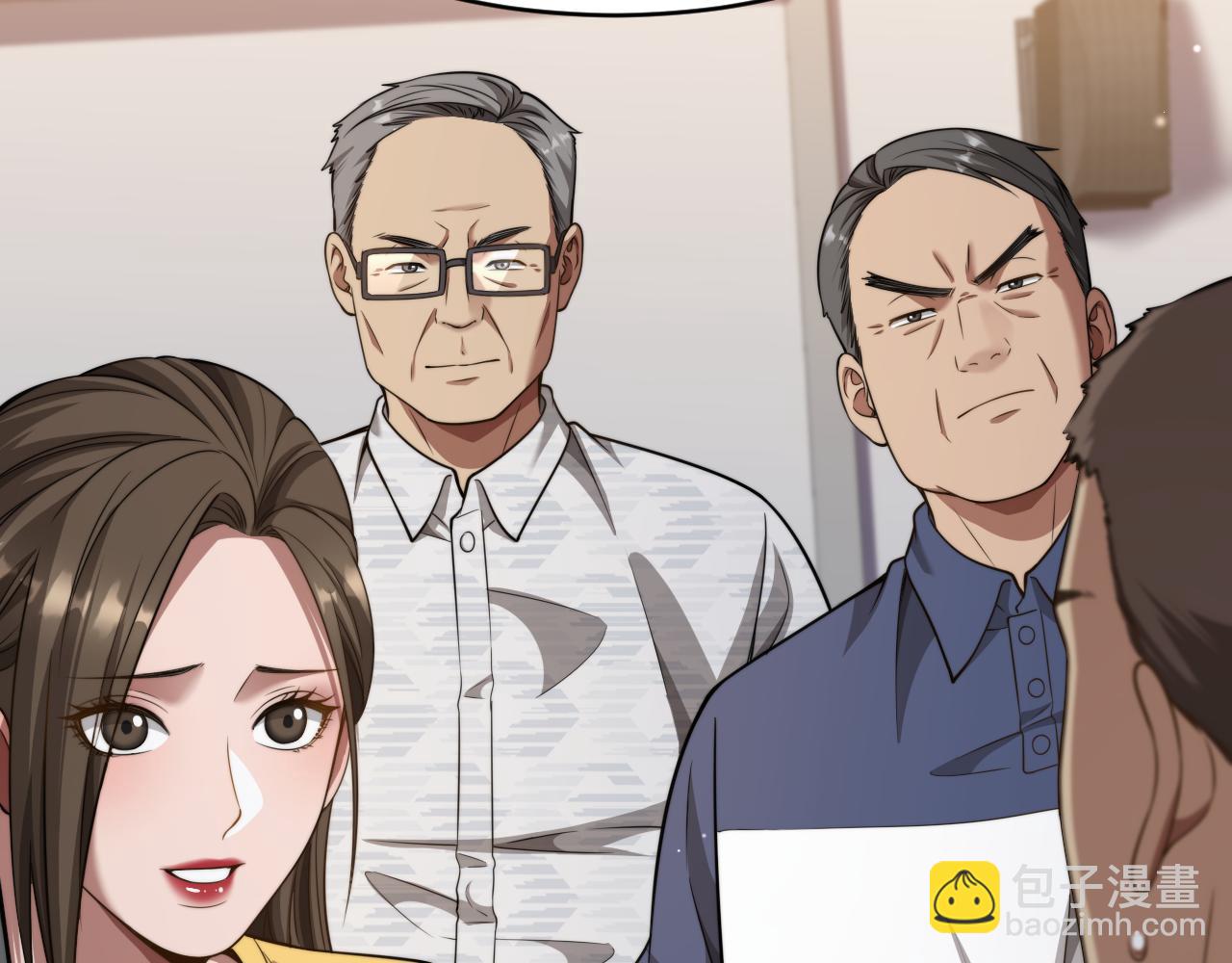 財富自由後，她們獻上了忠誠 - 第16話 飯局後的意外(1/3) - 2