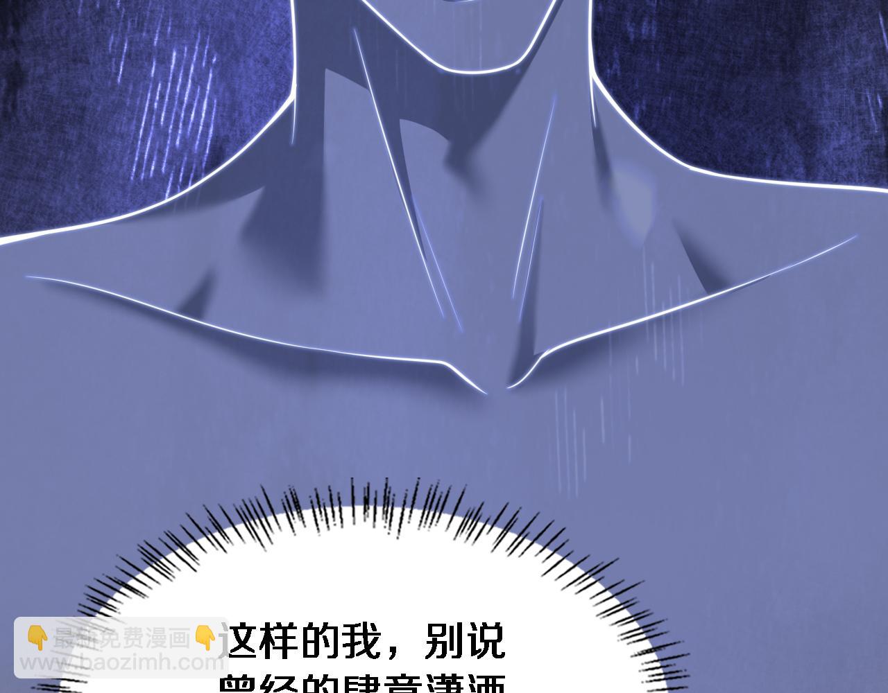 財富自由後，她們獻上了忠誠 - 第1話 完美人生系統(1/6) - 3