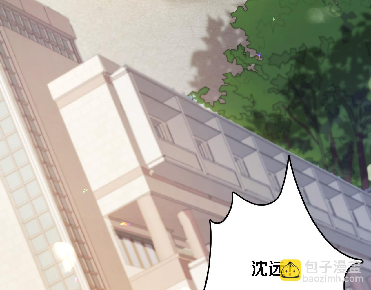 財富自由後，她們獻上了忠誠 - 第1話 完美人生系統(1/6) - 1