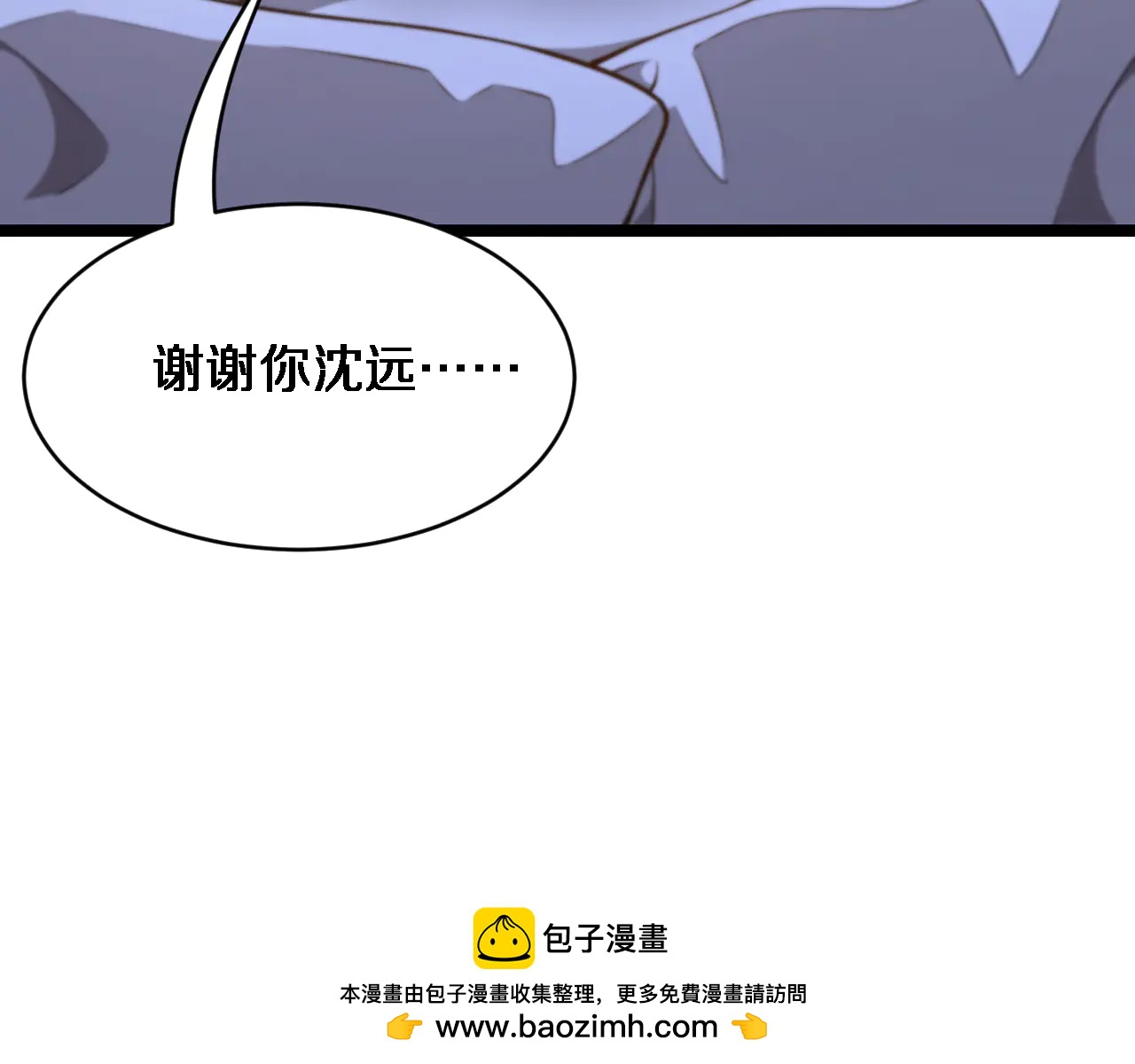 財富自由後，她們獻上了忠誠 - 第24話 相親(1/3) - 2