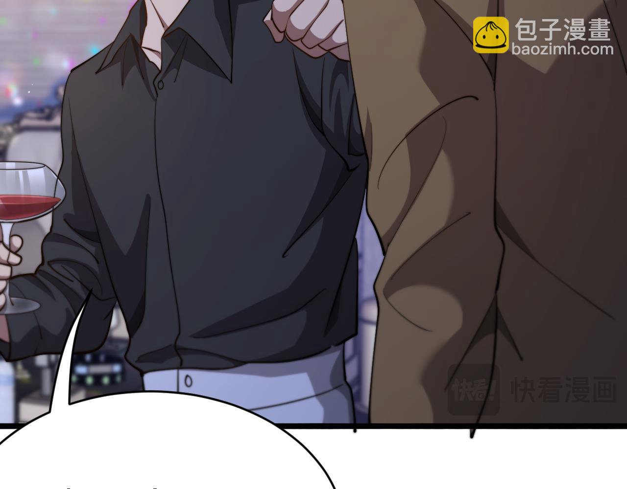 財富自由後，她們獻上了忠誠 - 第5話 陳娜支線即將開啓(2/3) - 5