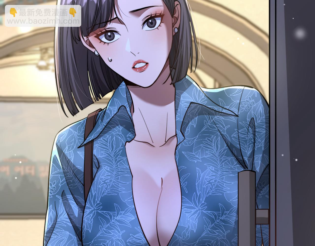 財富自由後，她們獻上了忠誠 - 第5話 陳娜支線即將開啓(2/3) - 2