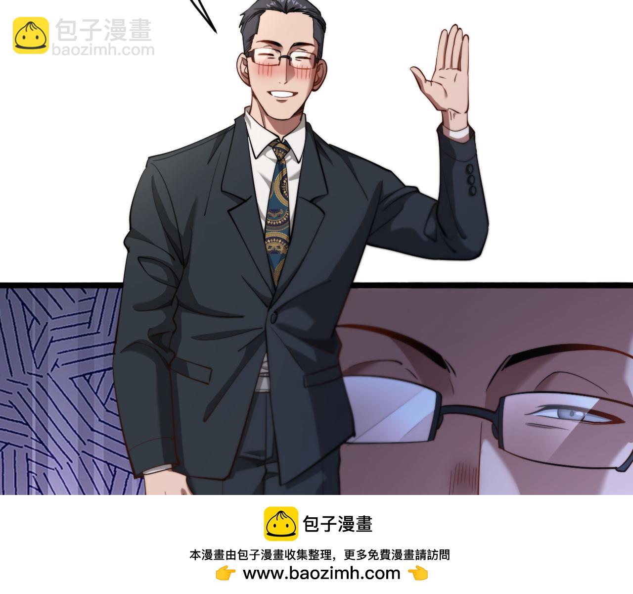 財富自由後，她們獻上了忠誠 - 第5話 陳娜支線即將開啓(2/3) - 5