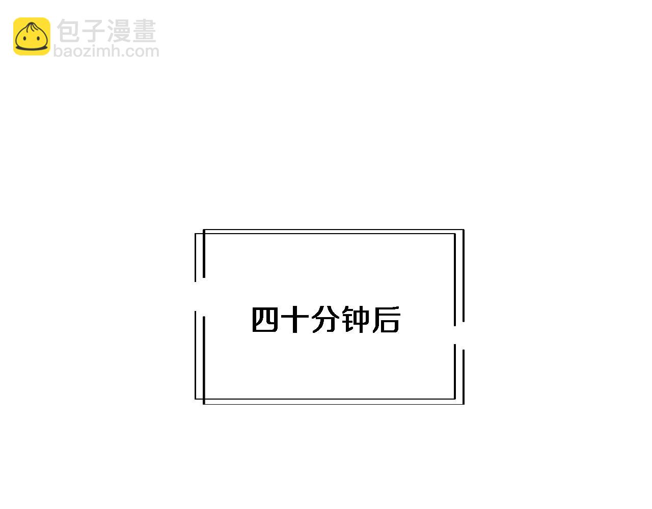 財富自由後，她們獻上了忠誠 - 第5話 陳娜支線即將開啓(2/3) - 4
