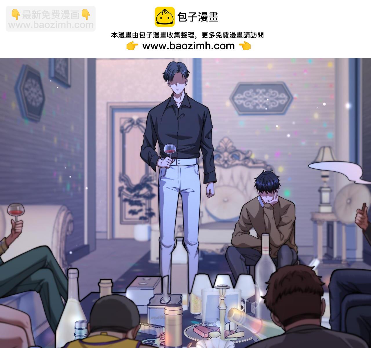 財富自由後，她們獻上了忠誠 - 第5話 陳娜支線即將開啓(2/3) - 3