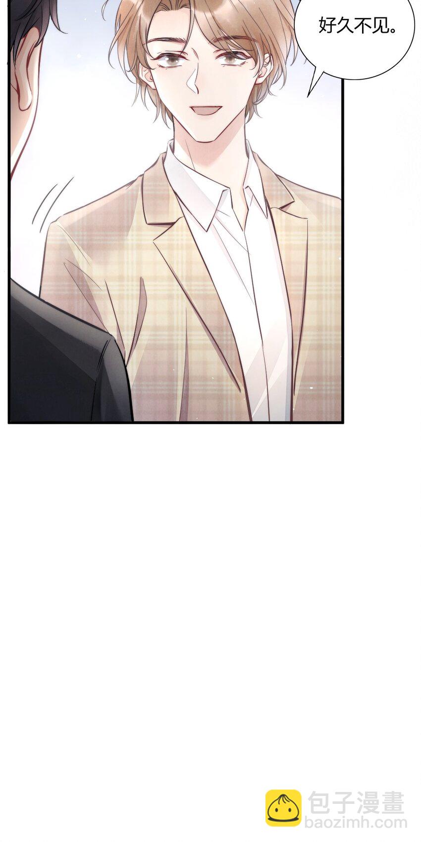 002 我怀疑他是&hellip;&hellip;-第2话