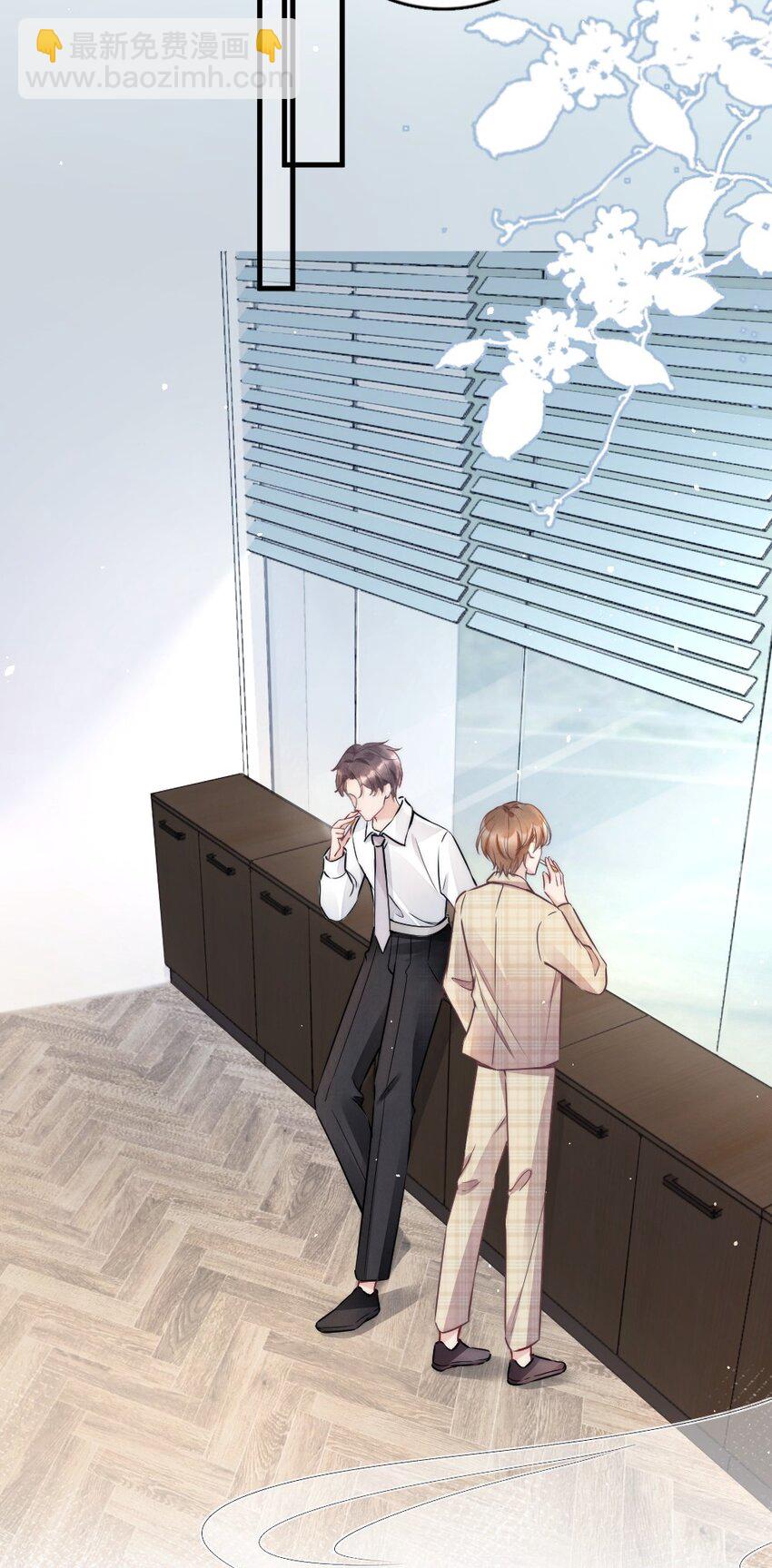 002 我怀疑他是&hellip;&hellip;-第2话