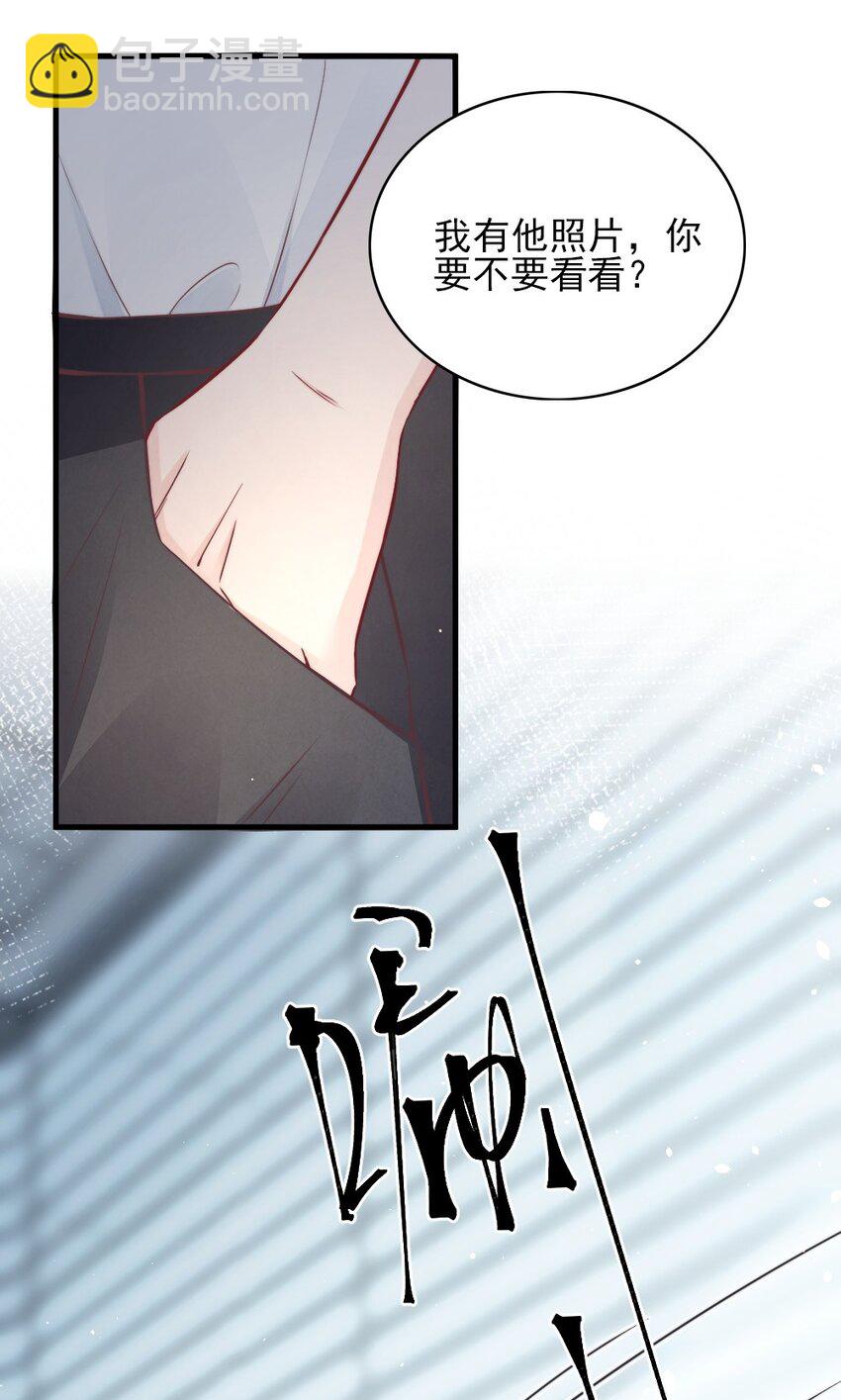 002 我怀疑他是&hellip;&hellip;-第2话