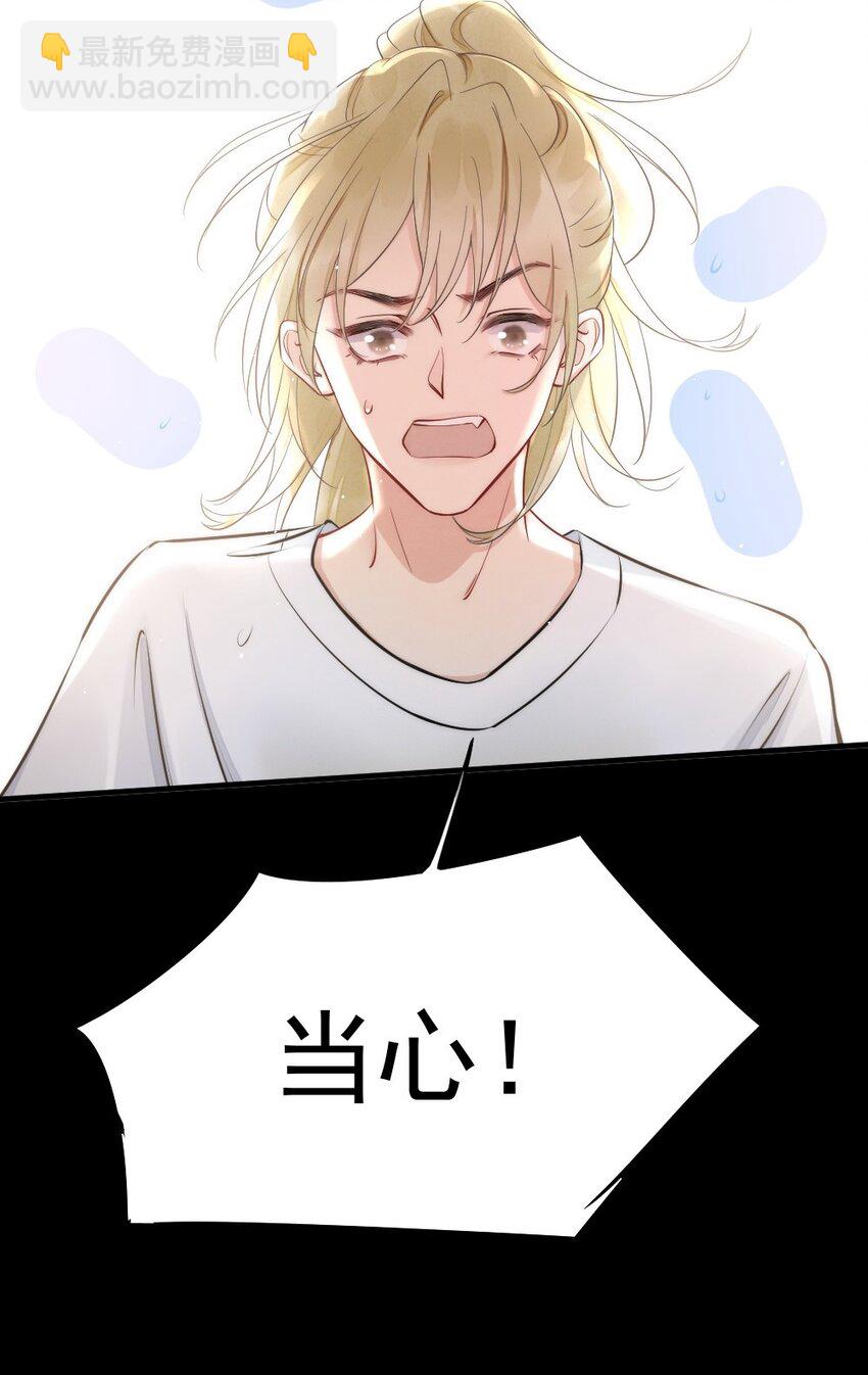 010 篮球场的亲密-第10话