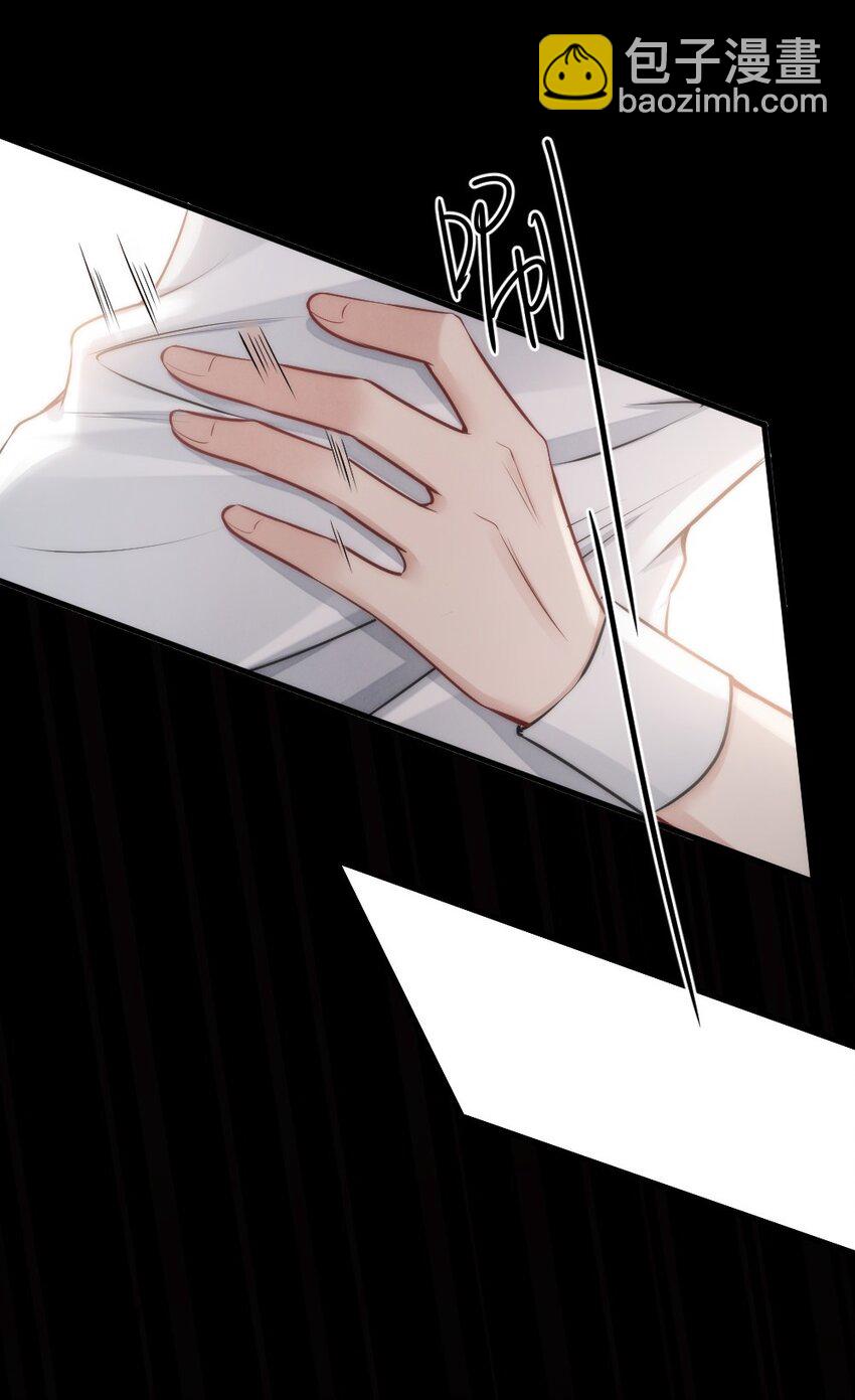 010 篮球场的亲密-第10话