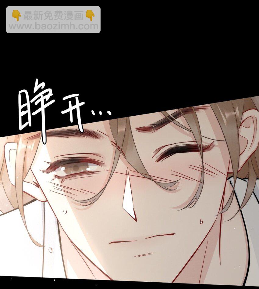 010 篮球场的亲密-第10话