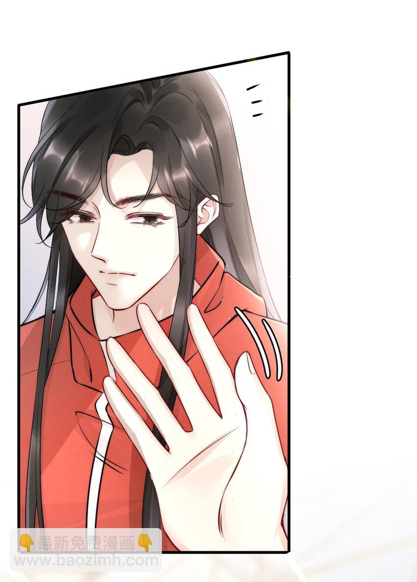 010 篮球场的亲密-第10话