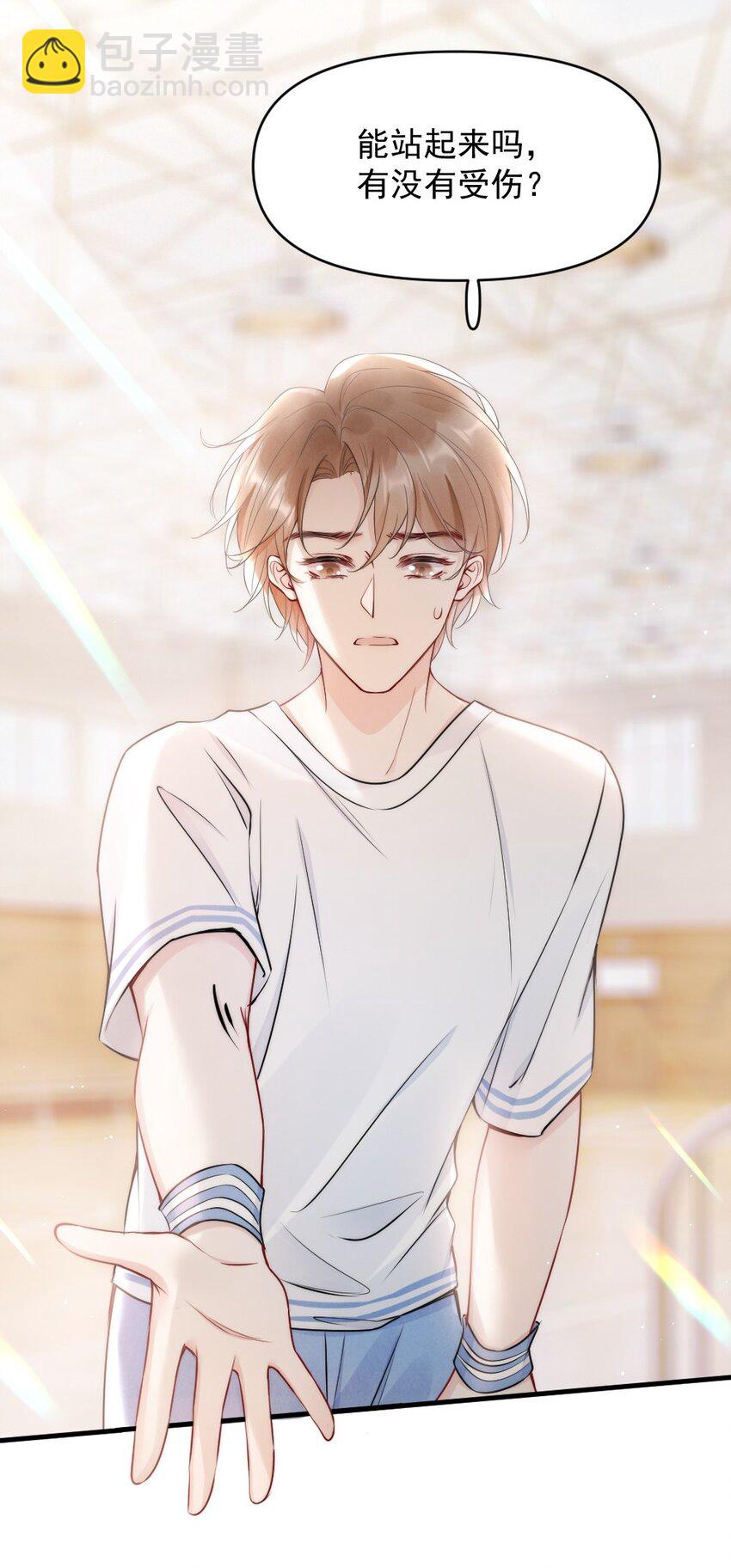 010 篮球场的亲密-第10话