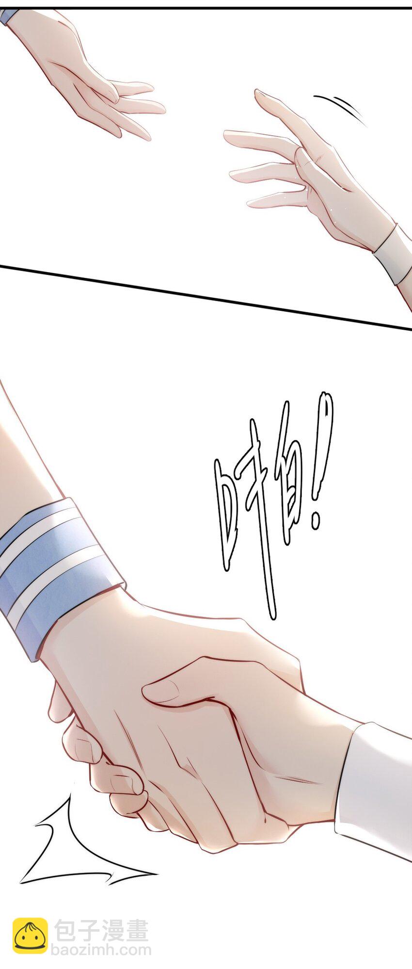 010 篮球场的亲密-第10话