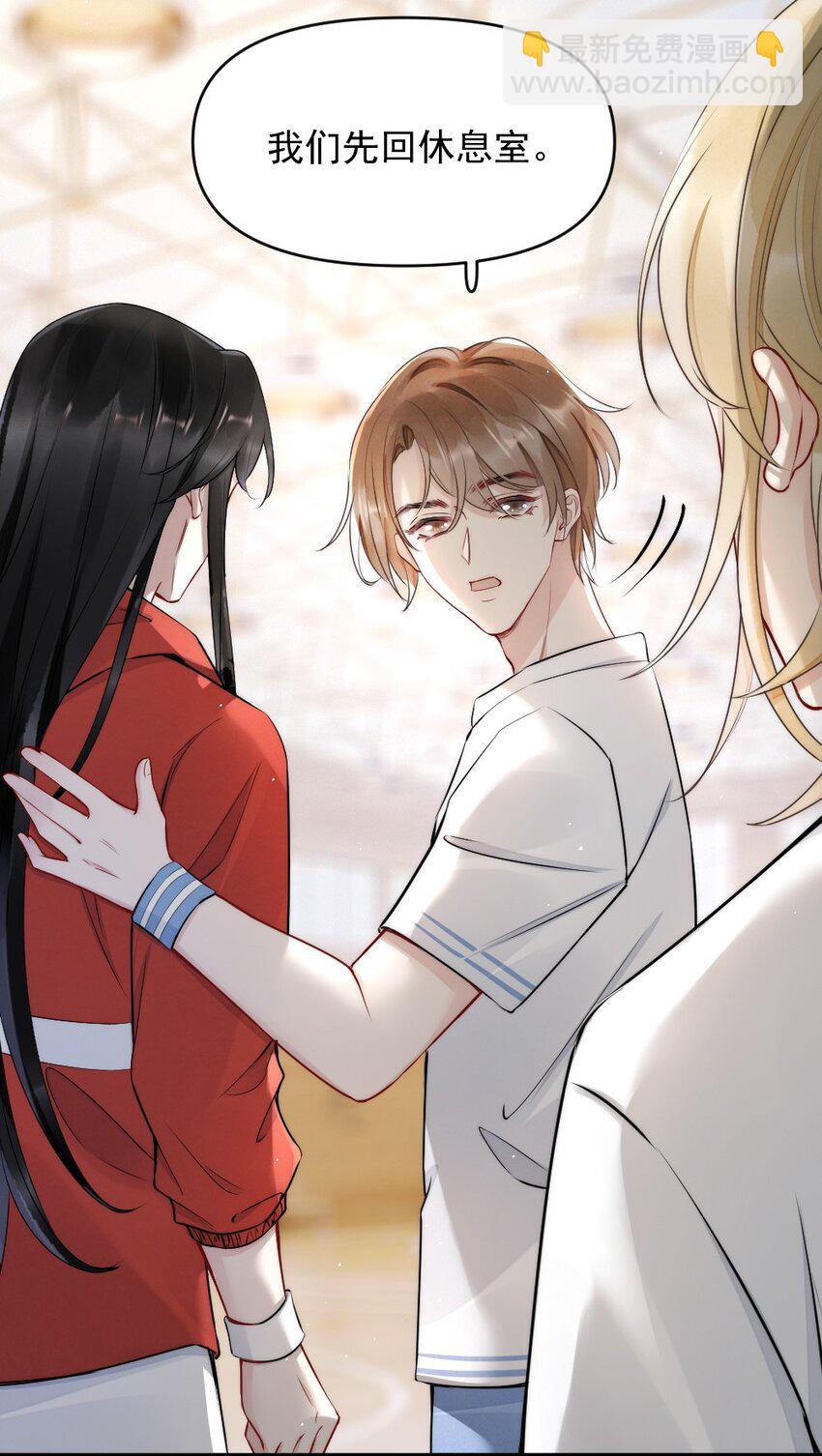 010 篮球场的亲密-第10话