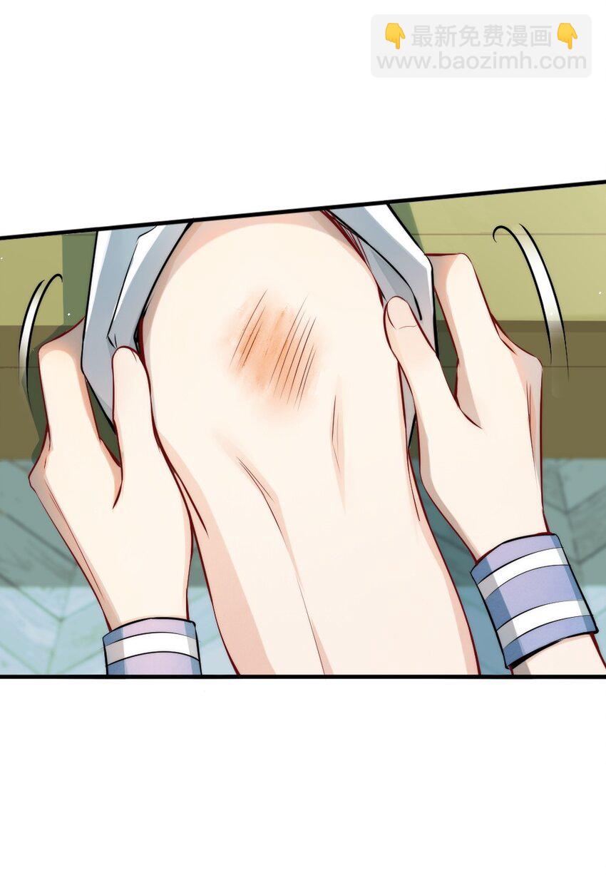 010 篮球场的亲密-第10话